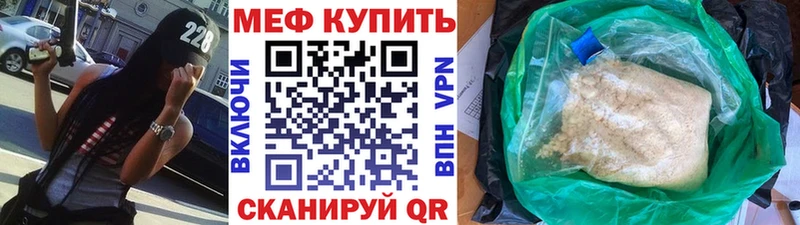 Где купить Валдай Cocaine A-PVP Мефедрон ГАШ Марихуана