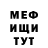 Метадон белоснежный Mayya Ayim