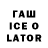 Codein напиток Lean (лин) yt. populer