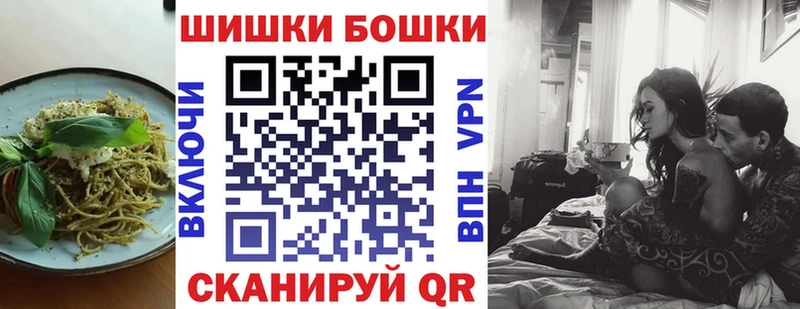 Еда ТГК конопля  Валдай 