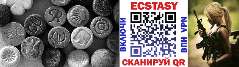 Ecstasy XTC  даркнет сайт  Валдай 