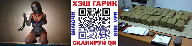 Гашиш гарик  Валдай 
