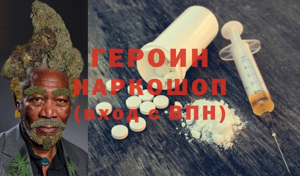 дживик Армянск