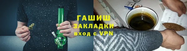дживик Армянск