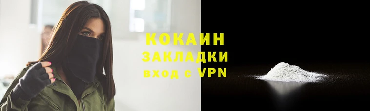 дживик Арсеньев