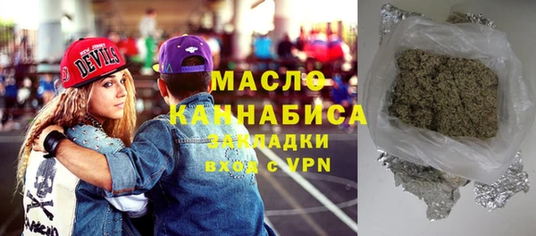 меф Рославль