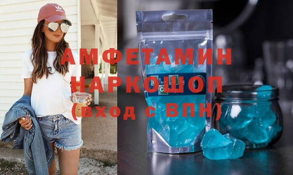 дживик Армянск