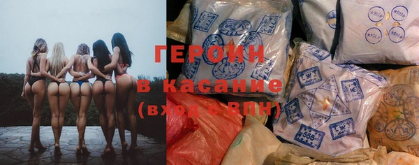 дживик Армянск