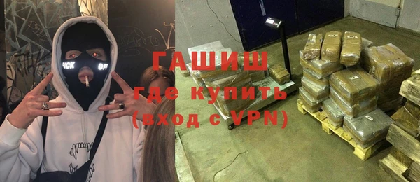 дживик Армянск