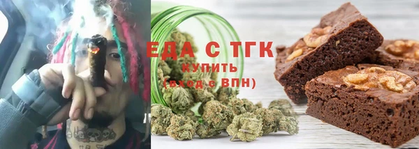 дживик Армянск