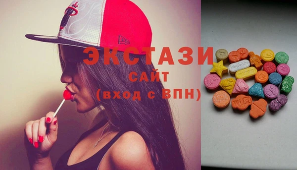 дживик Армянск