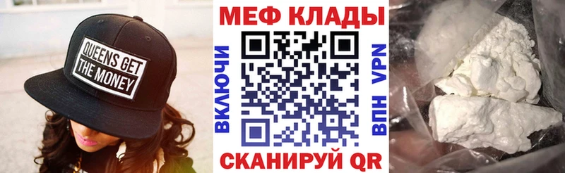 blacksprut ТОР Валдай МЯУ-МЯУ мука сколько стоит