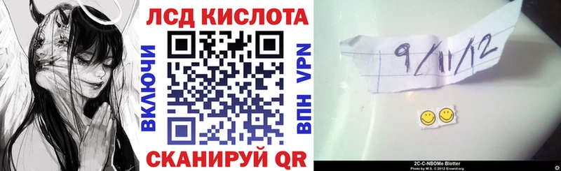 Наркотические марки 1,8мг  Валдай 